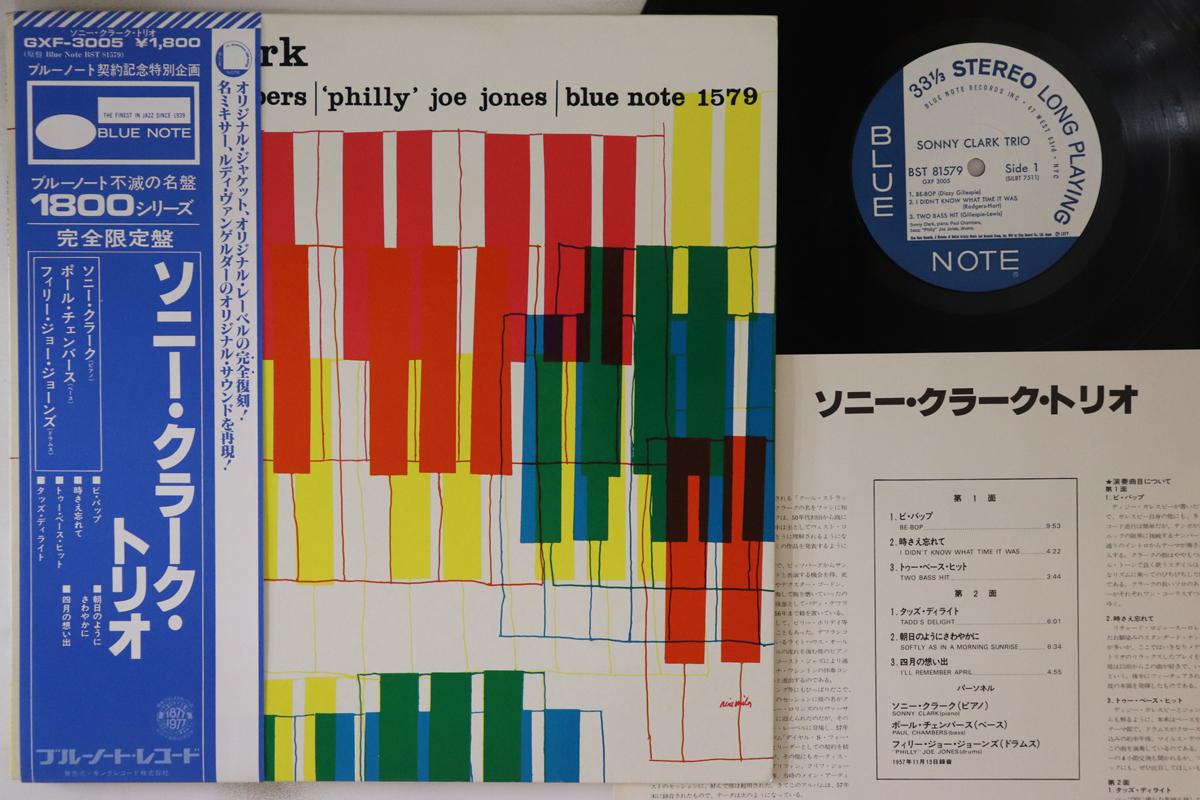 

LP Record - Sonny Clark Tiro GXF3005,BST8157 BLUE NOTE 1977 Japan Obi Jazz Used