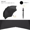 Sun Umbrella Shade Dome Parasol Pearl Black Rate UV Cut Rate Heat Shielding For Both Sunny and Rainy Long Umbrella 55cm Ribs Commuting To Work or