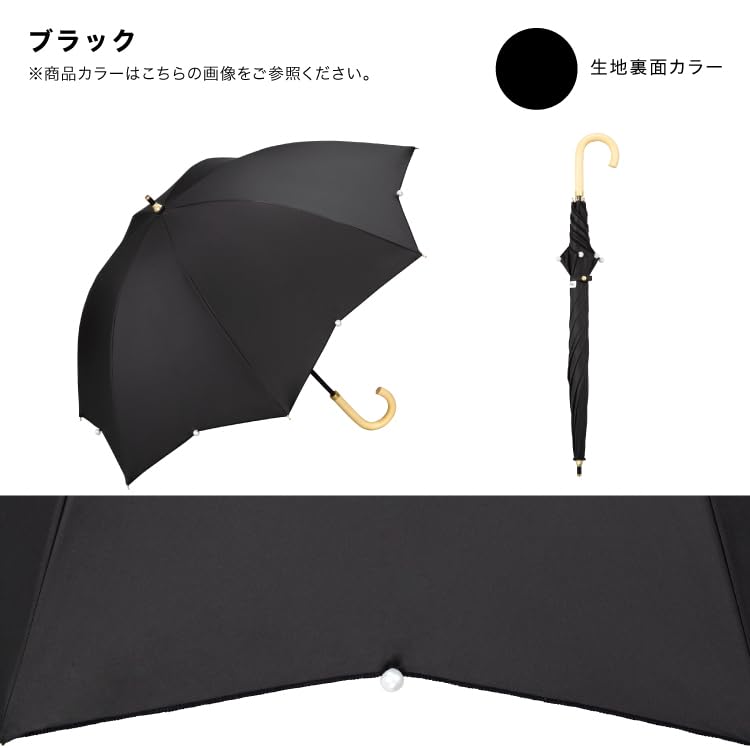 Sun Umbrella Shade Dome Parasol Pearl Black Rate UV Cut Rate Heat Shielding For Both Sunny and Rainy Long Umbrella 55cm Ribs Commuting To Work or