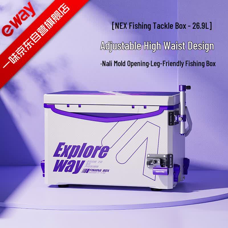 YIWEI NEX PU Foam Fishing Tackle Box