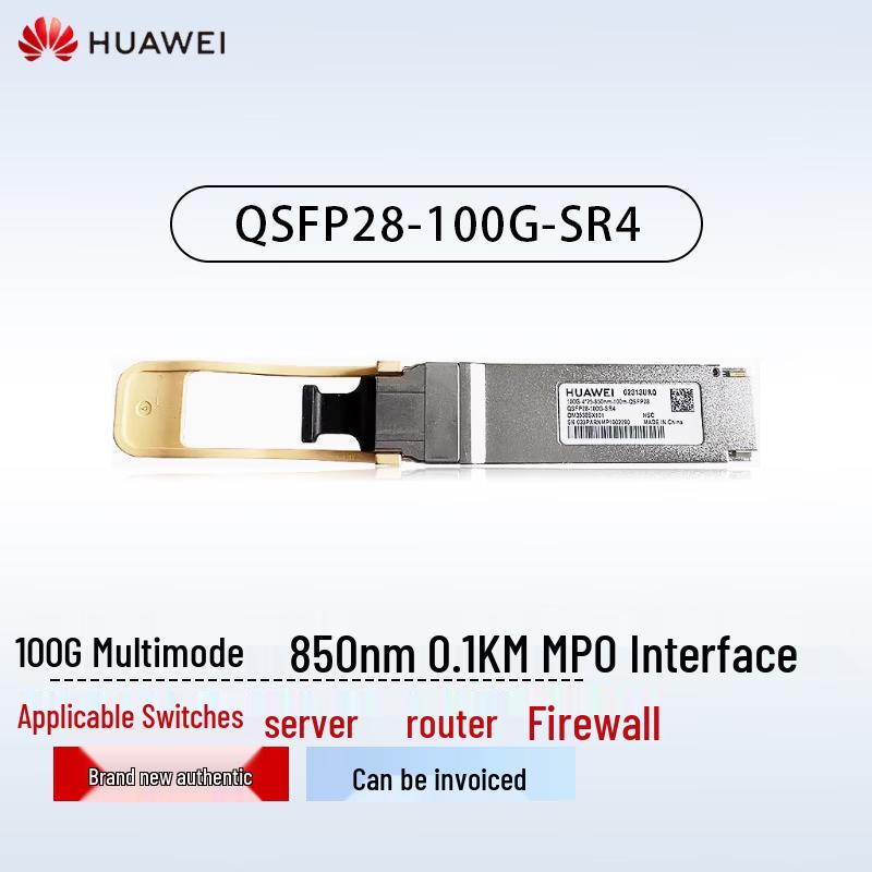 

Huawei 100G QSFP28 SR4 Multimode Optical Transceiver Module