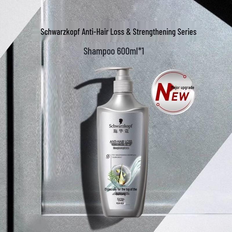 Schwarzkopf Anti-Hair Loss & Strengthening Shampoo (3x600ml)