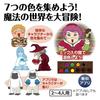 Artec Toys & Games: Various Magical Sugoroku (Board Game) 21662