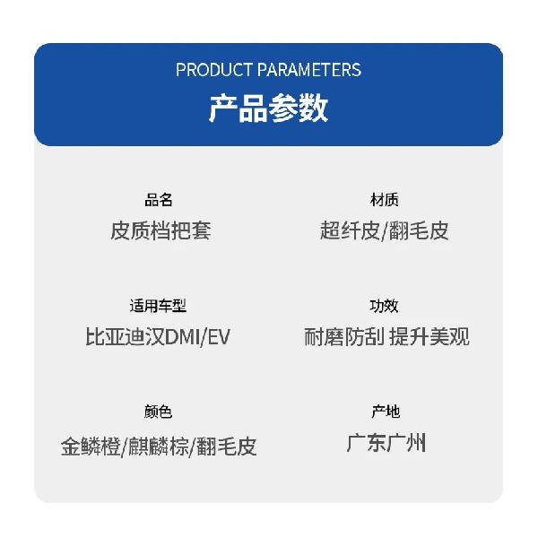 For BYD Han EV Dmi Dmp Qin Plus SONG Plus Song Pro Tang Overlay Car Gear Shift Knob Trim Cover Gears Shell Gear Head Accessories