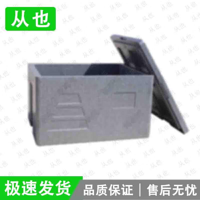 Foam Insulated Cooler Box