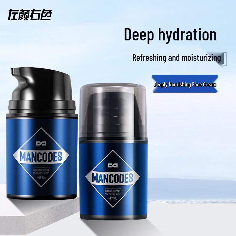 Zuo Yan You Se Luster Hydrating Face Cream