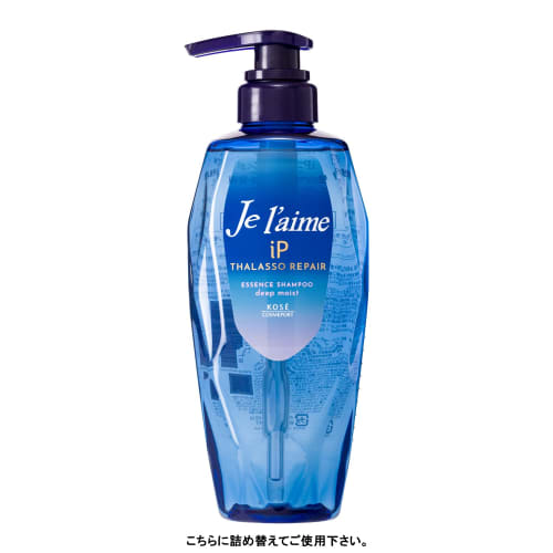 KOSE Jureme iP Tarasori Pair Repair Serum Shampoo (Deep Moist) Refill 340mL