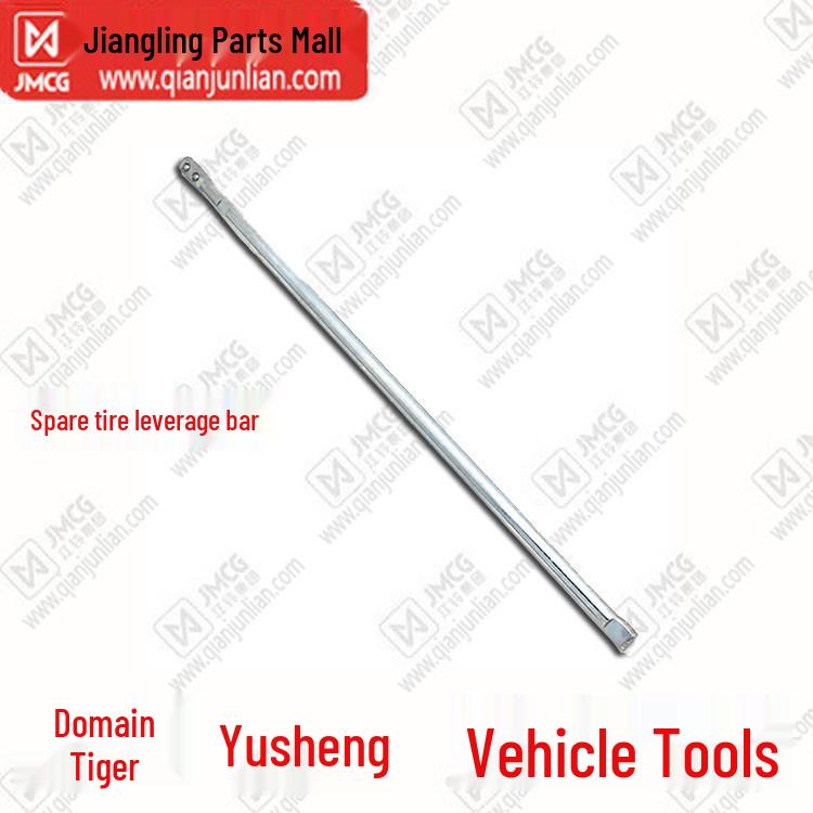 

Комплект штанги и ключа для запасного колеса Jiangling Yusheng S350/Yuhu