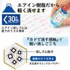 Plus Mount Fuji Limited Fuji Ema with Sakura Air-in Eraser, Edition, Design, ER-100AIF-2P, 36-518