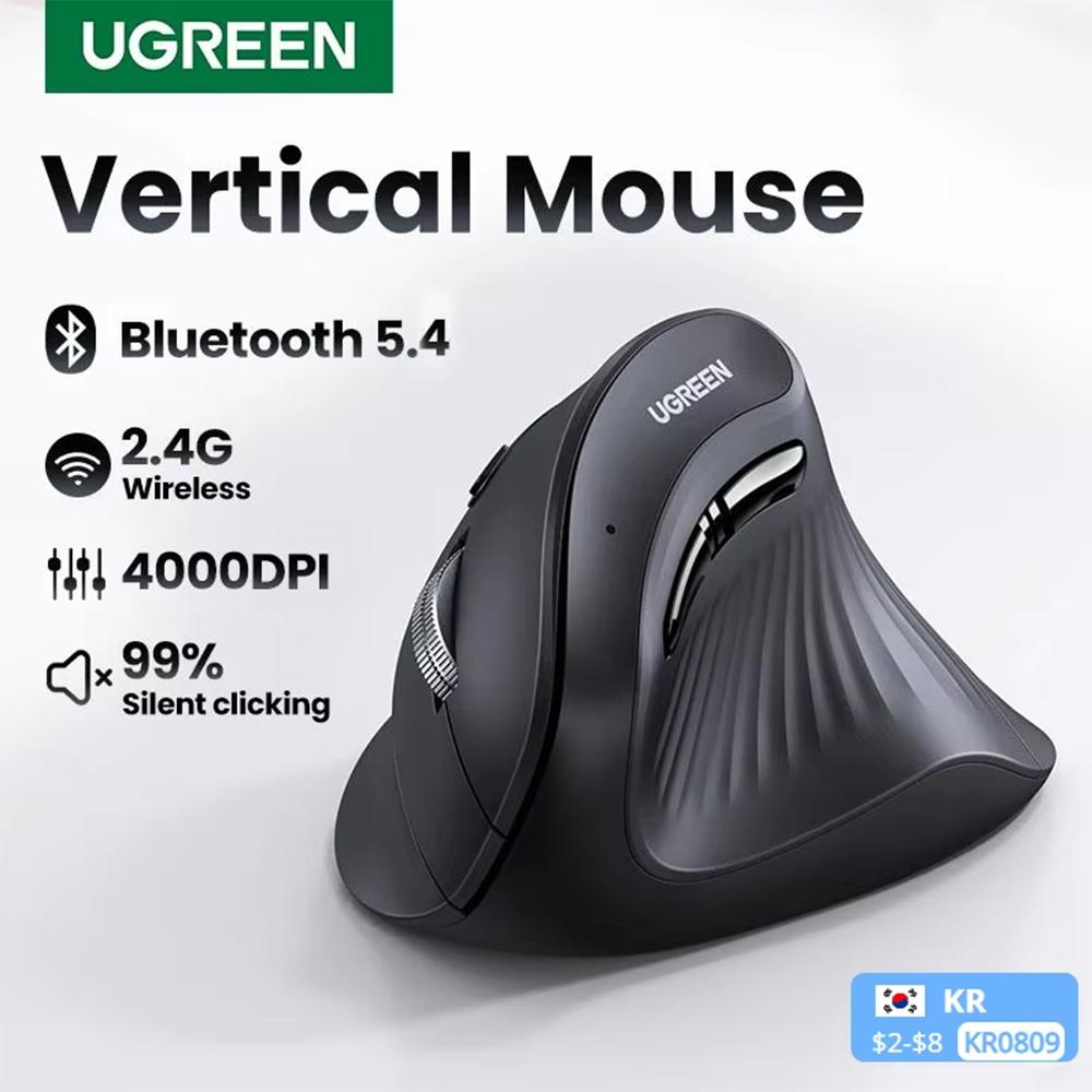 UGREEN ergonomic mouse, wireless Bluetooth vertical mouse, Type-C charging vertical grip mouse, anti mouse hand soft sound mouse