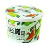 Weiziyuan Assorted Preserved Plums