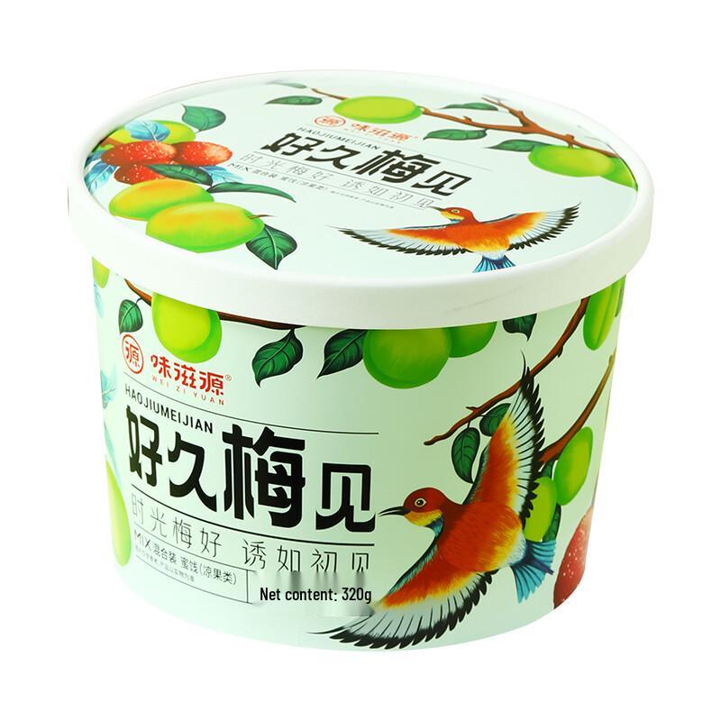 Weiziyuan Assorted Preserved Plums