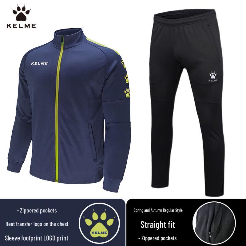 KELME Performance Sportovní tepláková souprava