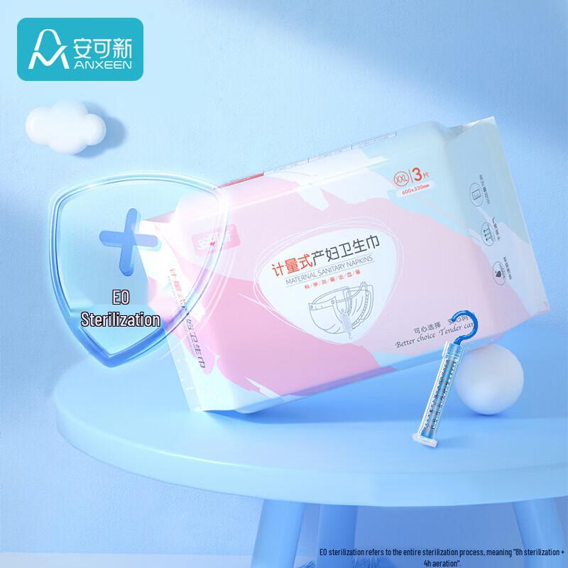 Ankexin Maternity & Menstrual Hygiene Products