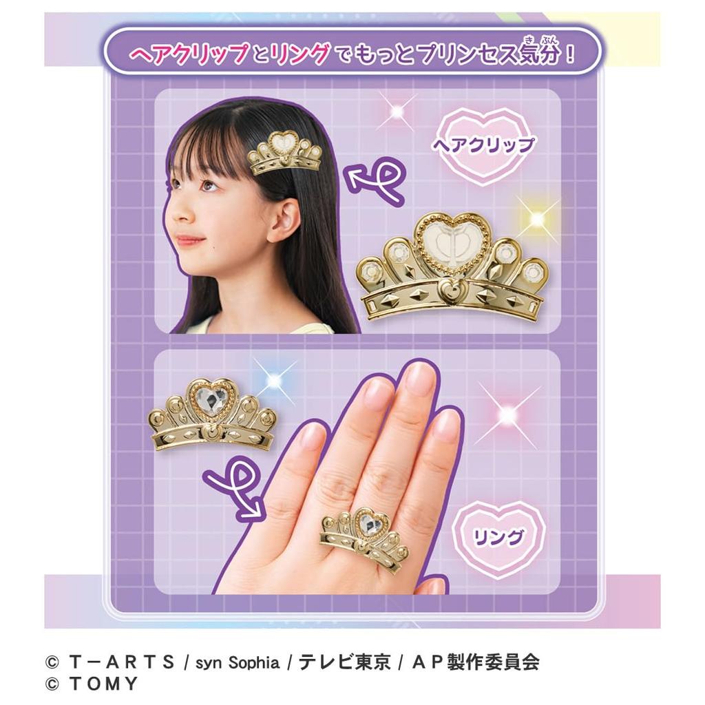 Himitsu no Ipri Himitsu no Ipri Bracelet DX Set Princess Model