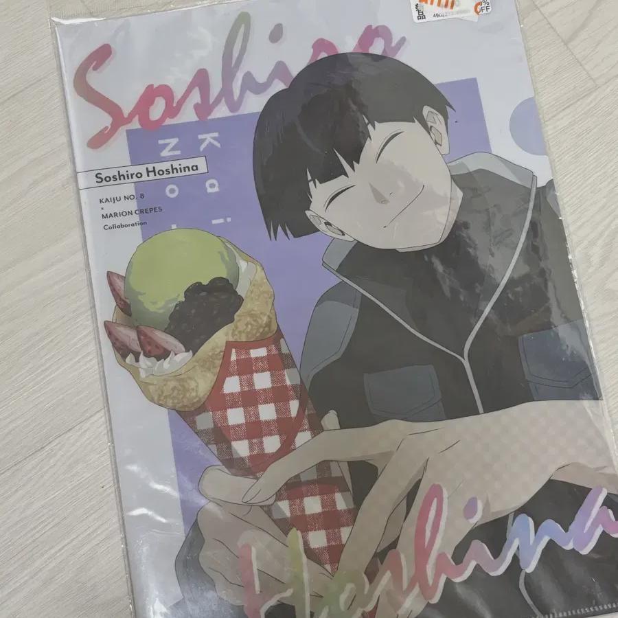 

Monster 8 Hoshina Soshiro Marion Crepe Collaboration Clear File L Holder File