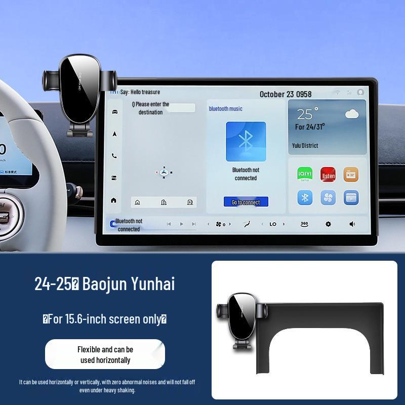 Baojun Yunhai Cloud Navigation Mount: EV/PHEV Modification Parts for 25 Models Standard