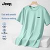 Jeep Men's Summer Ice Silk Breathable Round Neck T-Shirt