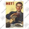 Putuo Decor Russian Vintage Metal Plaque - Fascinating Poster Design, Stylish Wall Decor for Living Rooms Pet Shops