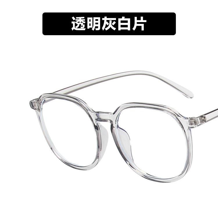 The Same Blush Glasses Women'S Plain Face Large Frame Anti-Blue Light No Degree Black Frame