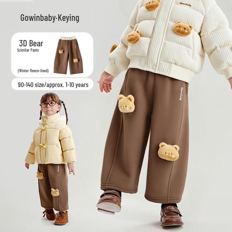 Girls' Winter Fleece Lined Wide-Leg Pants