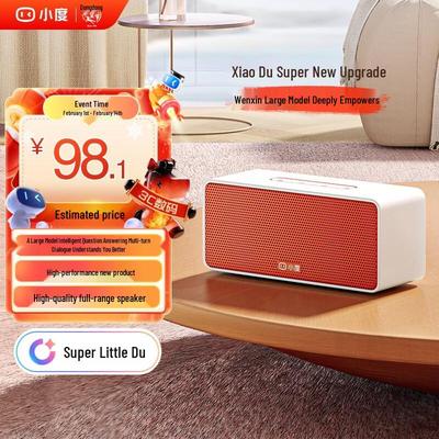 Xiaodu Sound Smart Speaker CN Plug (adapter Included)