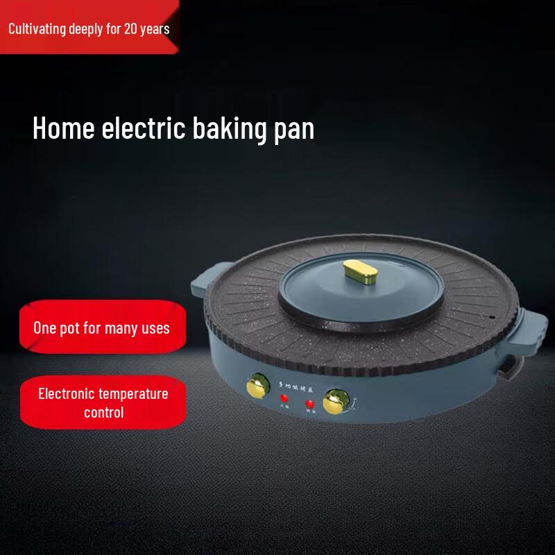 Beifu Electric BBQ Grill & Shabu-Shabu Hot Pot