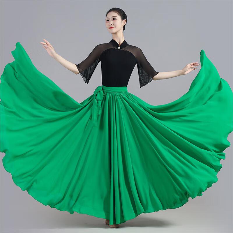 Jing Cai Wu Women's Dance Attire