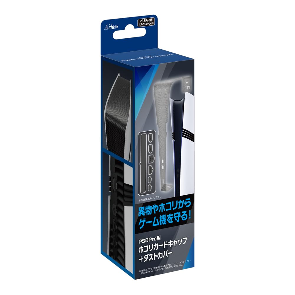 ACROSS Dust Guard Cap Dust Cover for PS5 Pro +