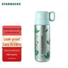 Starbucks Green Wilderness Rostfritt Stål Sugrörsmugg 470ml
