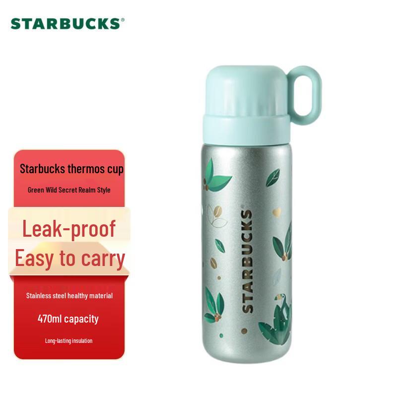 Starbucks Green Wilderness Stainless Steel Straw Tumbler 470ml