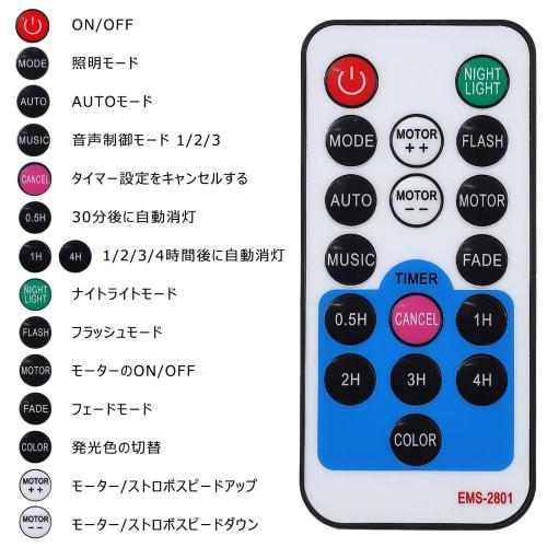 Litake LED Mirror Ball Disco Light, USB Rechargeable, 15 Colors, RGB Rotating, Voice Activated, Remote Control, Multi-Color Changing, Perfect for Club