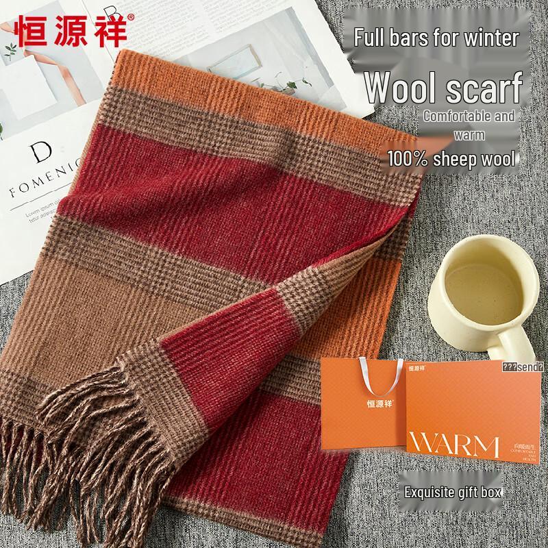 Hengyuanxiang Unisex Pure Wool Scarf