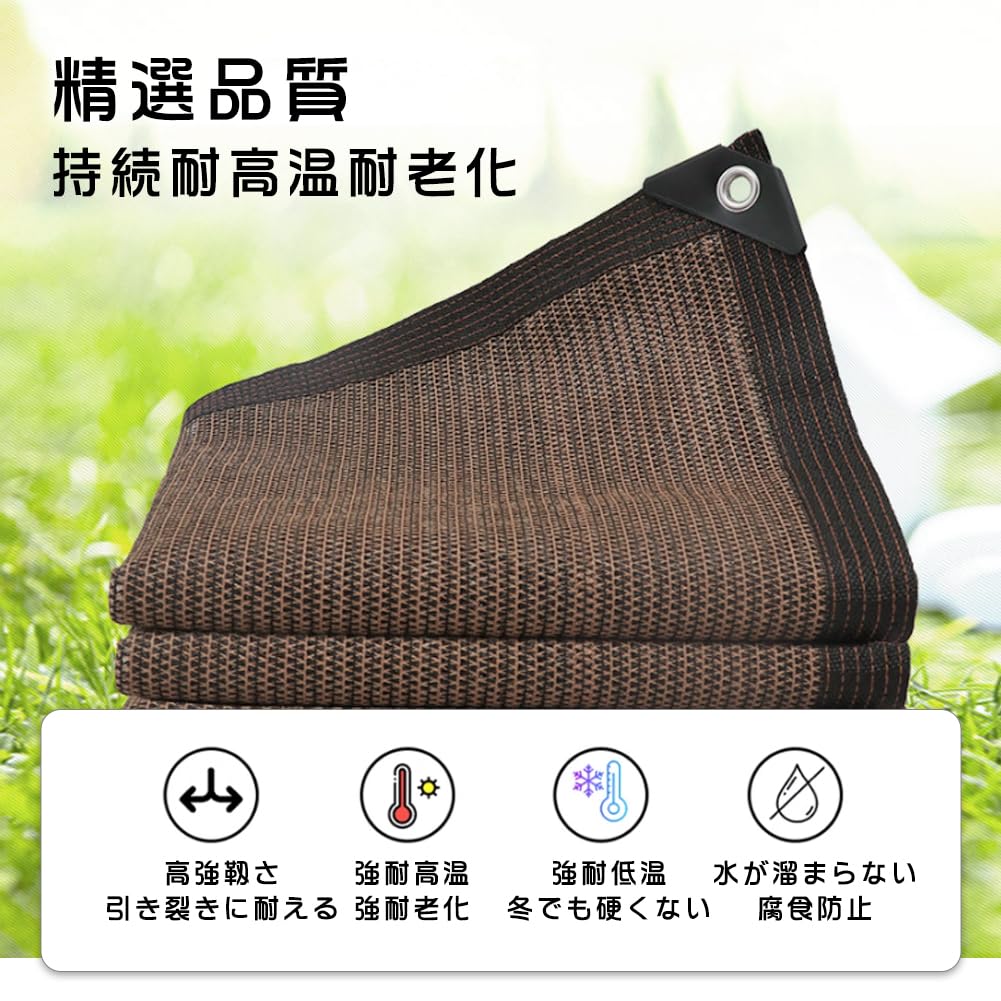 MASTORE Shade 2m X UV Balcony Good Easy Garden Fence Sunshade Awning Netting, 4m, Protection, Sunshade, Ventilation, High-Density Polyethylene,