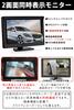 Antion Set of 2 Side AHD IPS LCD Left and Right Rear Blind Spot Wide Camera with Recording and Night Easy Parking Assist System for Japanese