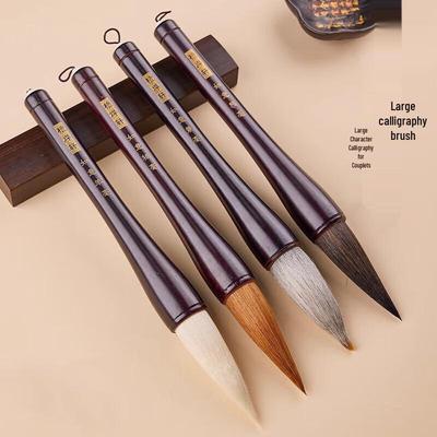 Jiuqi Wenfang Extra Large Mixed Hair Calligraphy Brush