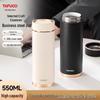 TAFUCO Business Thermos with Titanium Tea Infuser