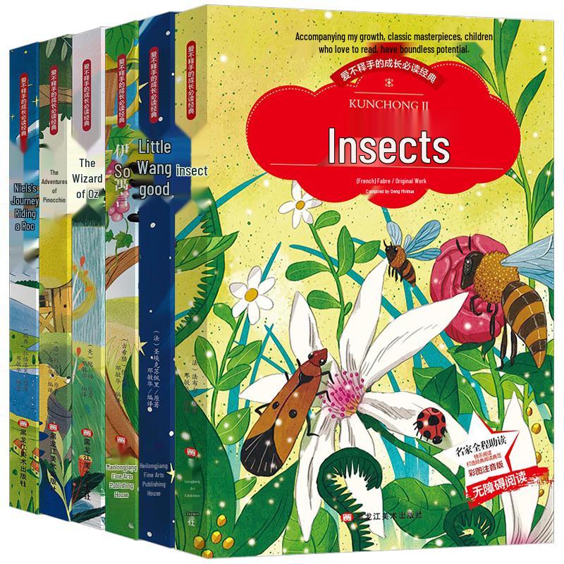 Children s Classic 6-Book Collection with Pinyin
