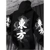 Streetwear American Trendy Printed Hoodie, Retro Letter Casual Loose Sweatshirt, Men's Hooded Sweatshirt for Autumn and Winter