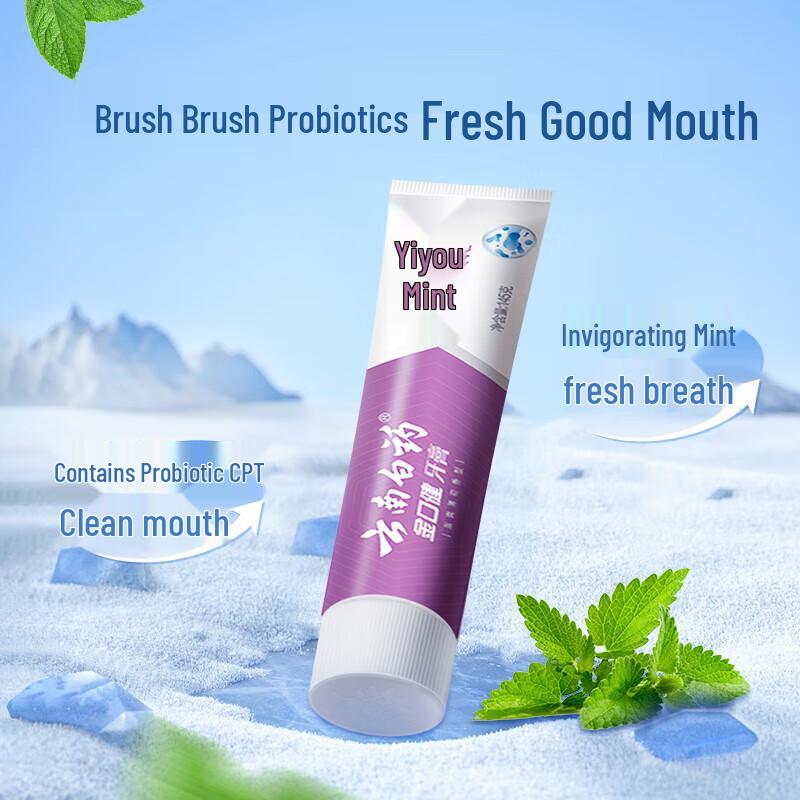 Yunnan Baiyao Probiotic Mint Toothpaste 3-Pack