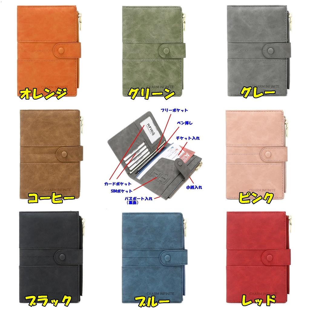 Cazycazun Passport Card SIM Card Coin Ticket Synthetic Leather Women's Multi-Function Holder, Holder, Holder, Holder, Holder, Anti-Skimming, (Blue)