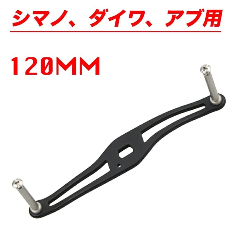 VISPREA Aluminum Alloy Baitcasting Reel and Abu Garcia Replacement Custom YU263 Handle, 120mm, Crank, Shimano, Daiwa, Compatible, Part, (Black)