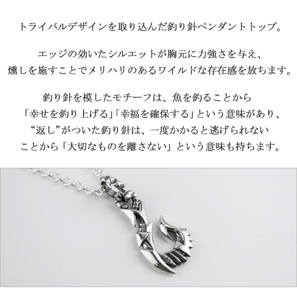 Gin no Tribal Fishhook Pendant Top not Sterling Silver 925 Necklace Head Fishing Fishing Hook [Shinjuku Kura] (Chain included) Men's
