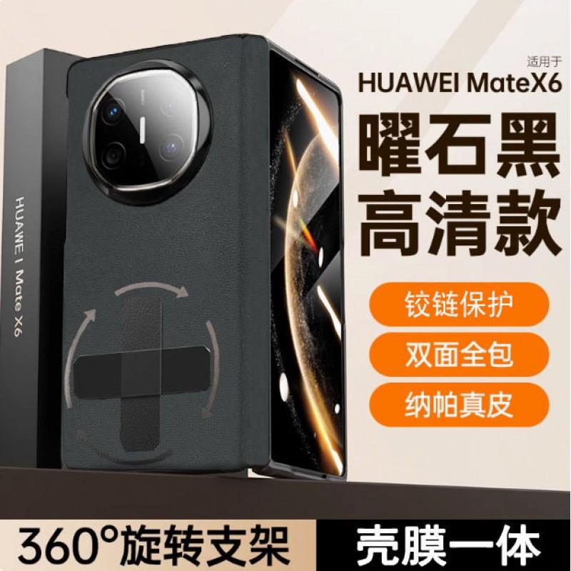 Premium Leather Flip Case With Rotating Stand Reinforced Hinge Mate X6 Foldable Phone Protective Cover Huawei Mate X6 - Classic Edition - Premium Leather
