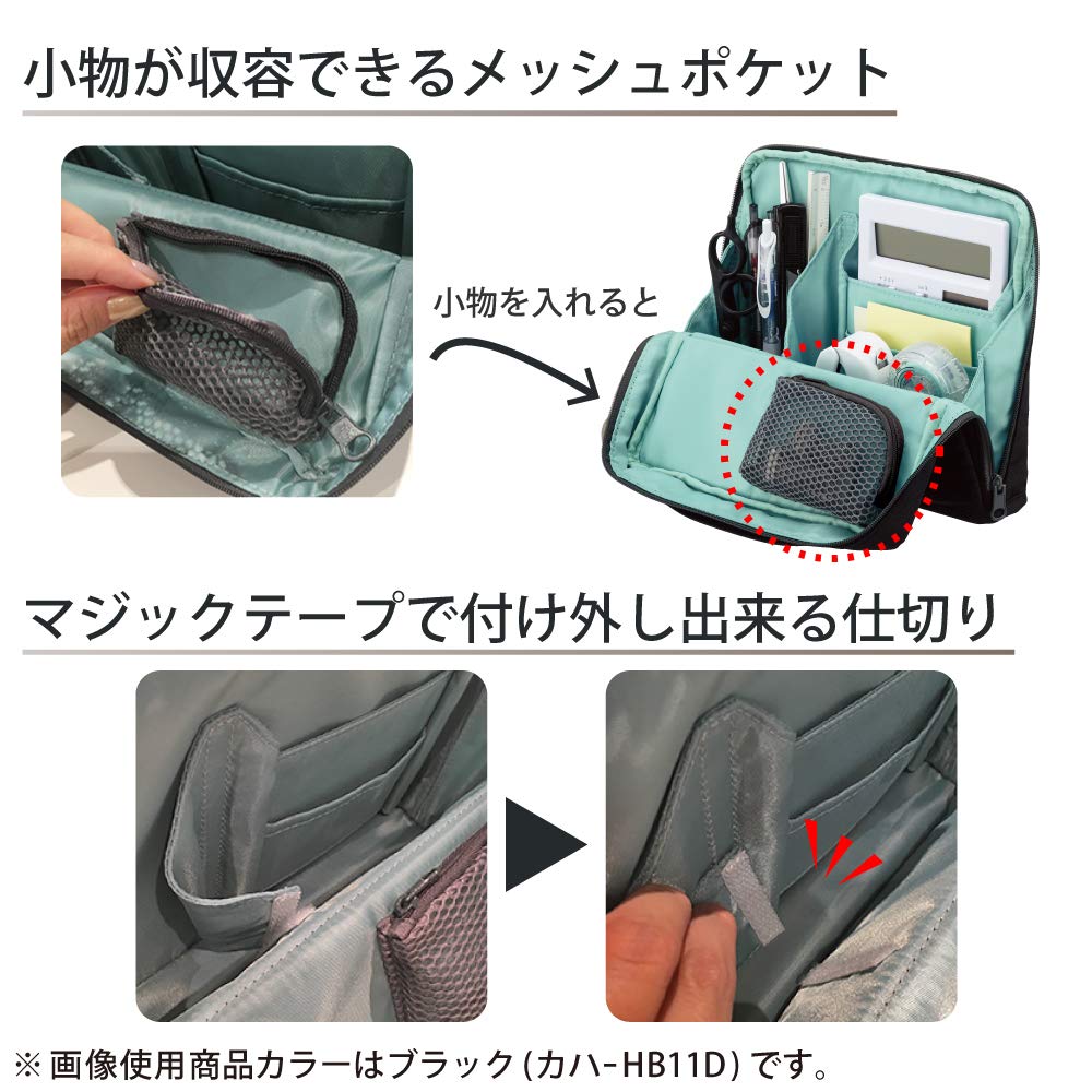KOKUYO Tool Pen Bag-in-Bag Stand, Hakobiz, Navy, Kaha-HB11B