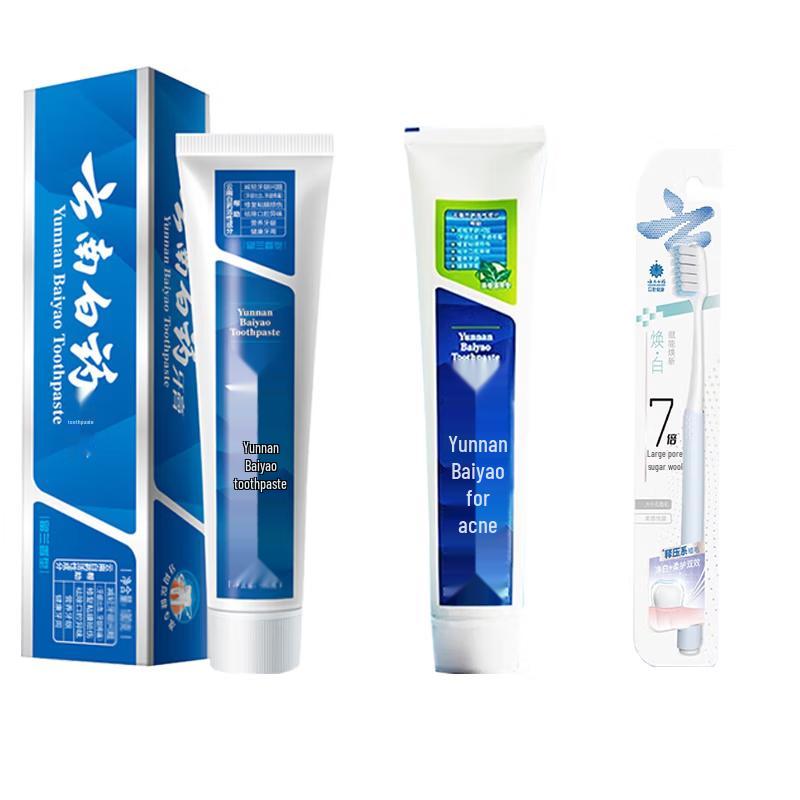 Yunnan Baiyao Toothpaste Bundle
