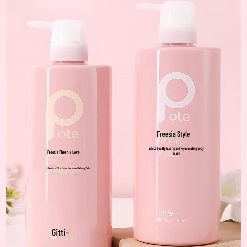POTE Nutritional Moisturizing Hair Conditioner