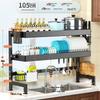 Baijie Carbon Steel Over-Sink Rack