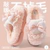 Cartoon bow cotton slippers women's new autumn and winter indoor home plush warm cotton drag women