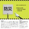 Noboru Rainy Megaphone Luminous Mega Plus Loudspeaker with Whistle Sound (Noboru Electric) 4.5W TS-534L